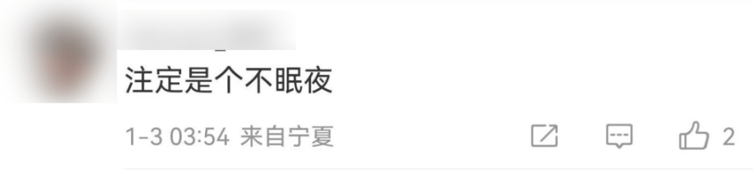 今天又多次地震<strong></p>
<p>看币圈</strong>！最新研判：银川已进入地震窗口期