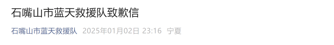 今天又多次地震<strong></p>
<p>看币圈</strong>！最新研判：银川已进入地震窗口期