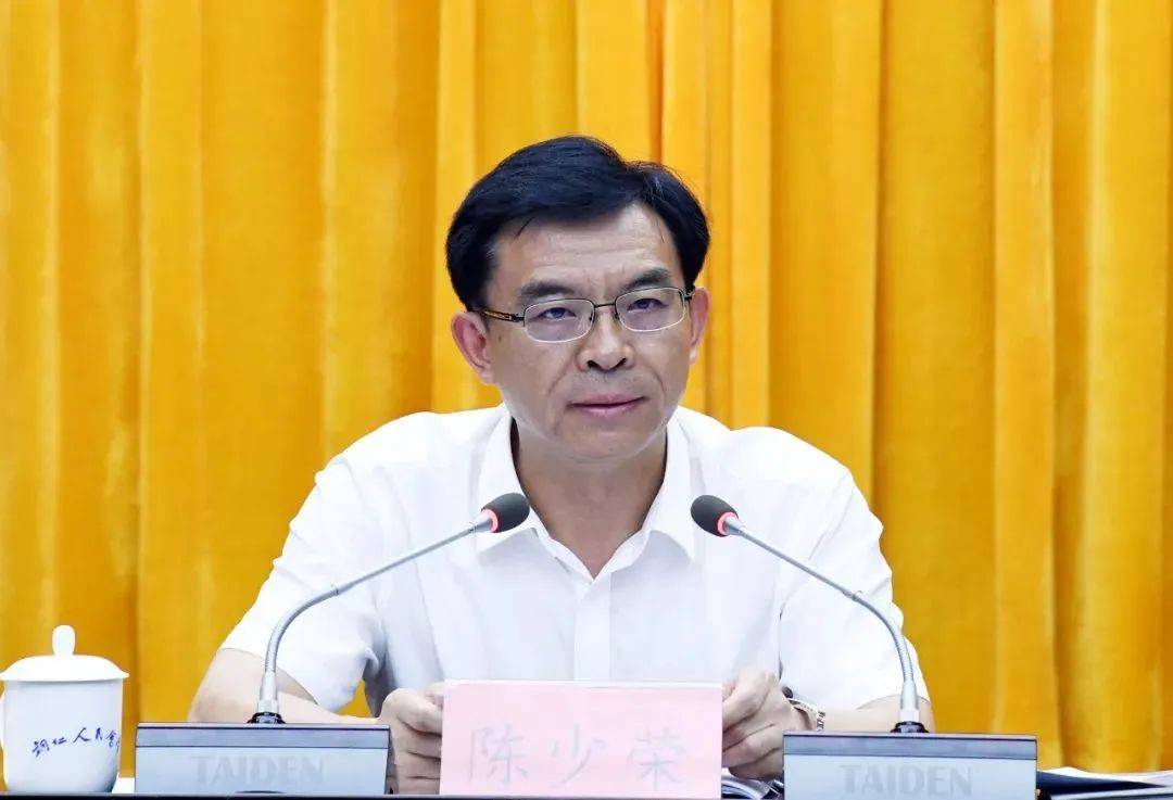 升任市委书记不满1年就调岗<strong></p>
<p>看币圈</strong>，官宣：陈少荣被查