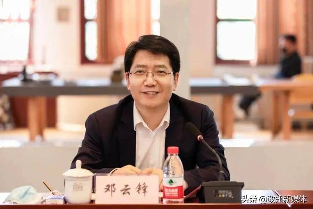 中共中央批准<strong></p>
<p>币圈二宝</strong>，邓云锋任山东省委常委