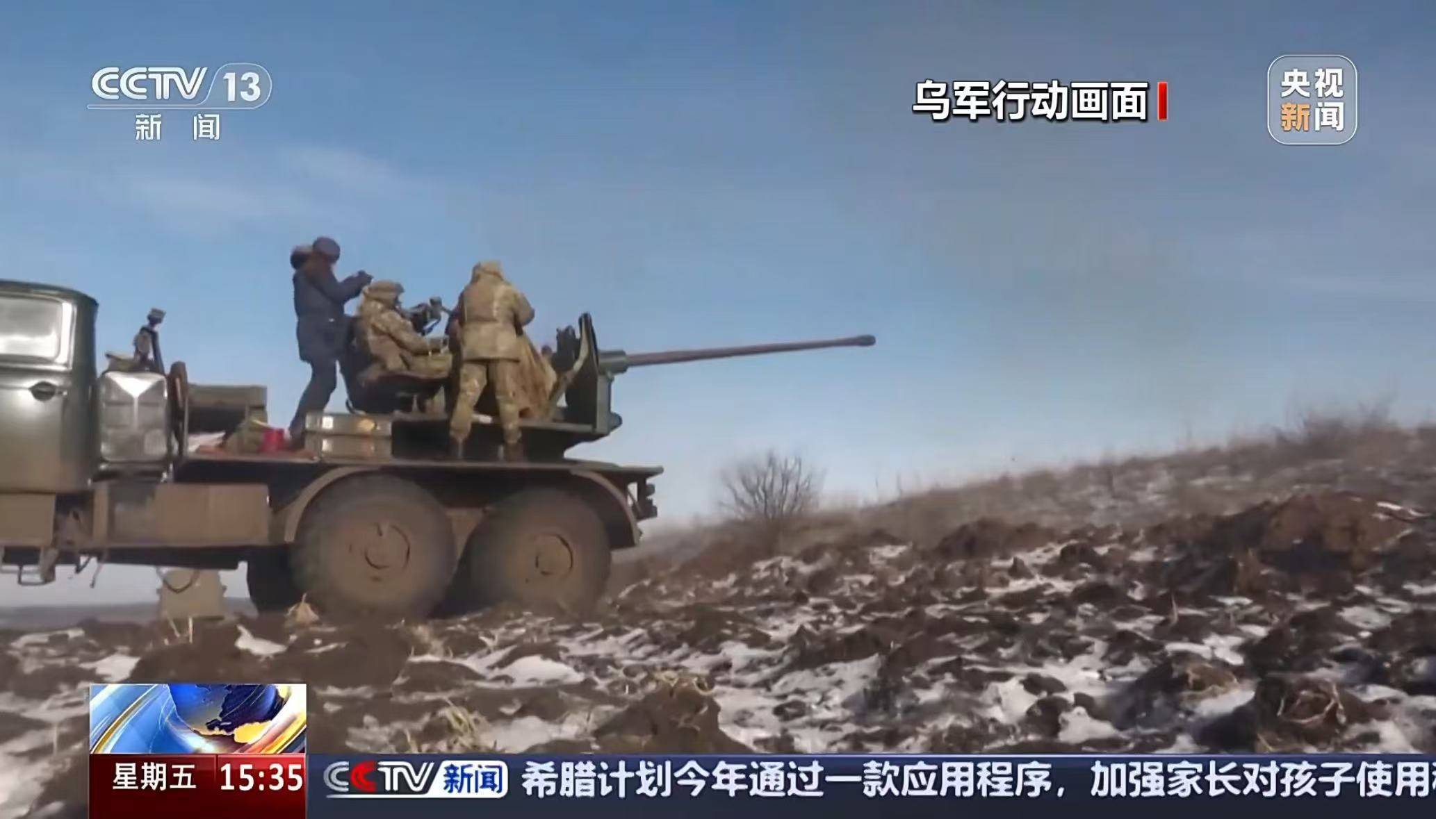 重大进展<strong></p>
<p>币圈二宝</strong>！俄军已夺取库拉霍沃！乌称击退俄军27次进攻