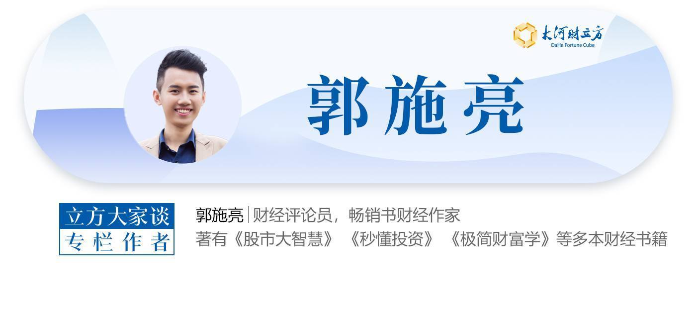 郭施亮：尽快落实散户允许T+0<strong></p>
<p>币圈二宝</strong>，机构实施T+1 | 立方大家谈