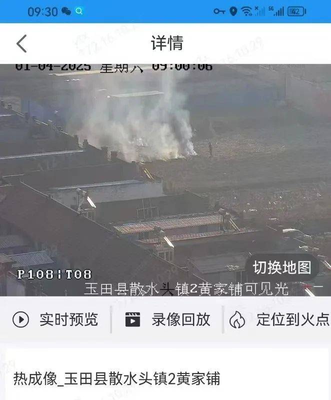 唐山各乡镇、村落一律禁止<strong></p>
<p>币圈二宝</strong>！多名村民被罚