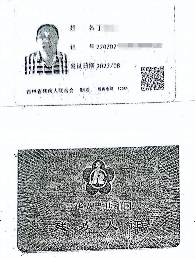 车祸后CT查出脑瘤医生没告知<strong></p>
<p>币圈二宝</strong>？男子此后开颅术致性功能丧失等多项残疾