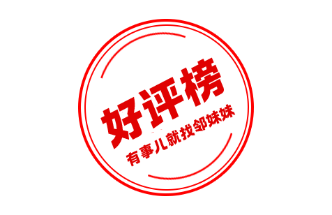 郑州一处2400多平方米绿化用地被改成充电站<strong></p>
<p>币圈二宝</strong>？