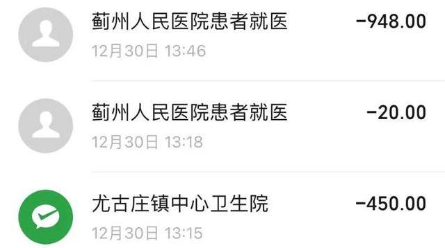 被网约车丢在高速路女孩再发声：平台回应刻意误导<strong></p>
<p>币圈二宝</strong>，自己现在深受网暴影响