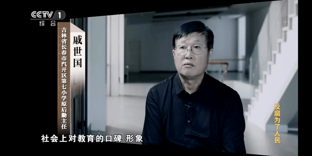 他把个人收款码放在缴费窗口<strong></p>
<p>币圈二宝</strong>，贪污近千万！