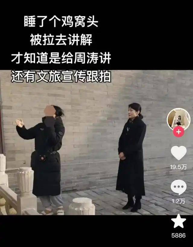 鸡窝头女士收拾得漂漂亮亮上班了<strong></p>
<p>币圈二宝</strong>，带火邯郸文旅放大招！