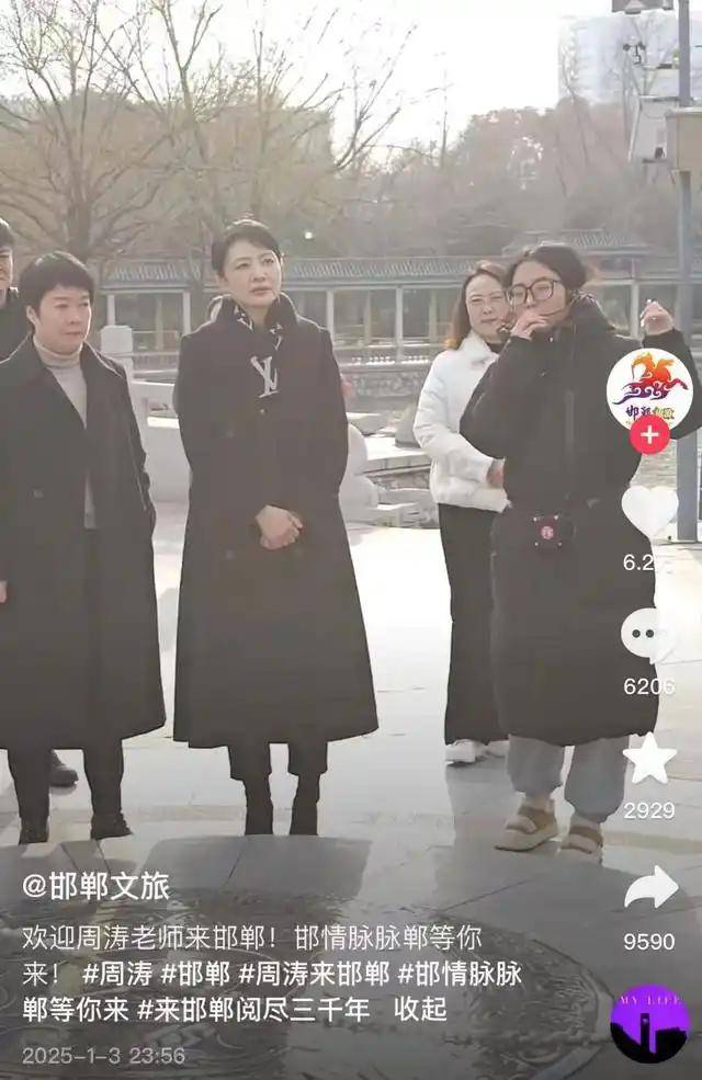 鸡窝头女士收拾得漂漂亮亮上班了<strong></p>
<p>币圈二宝</strong>，带火邯郸文旅放大招！
