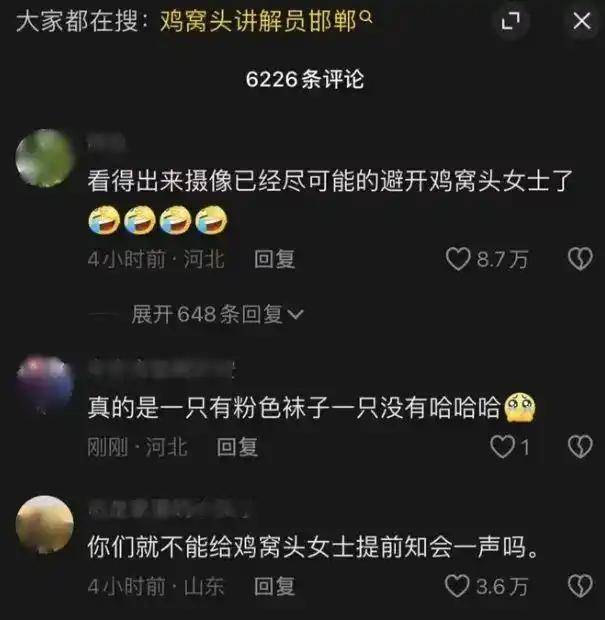 鸡窝头女士收拾得漂漂亮亮上班了<strong></p>
<p>币圈二宝</strong>，带火邯郸文旅放大招！