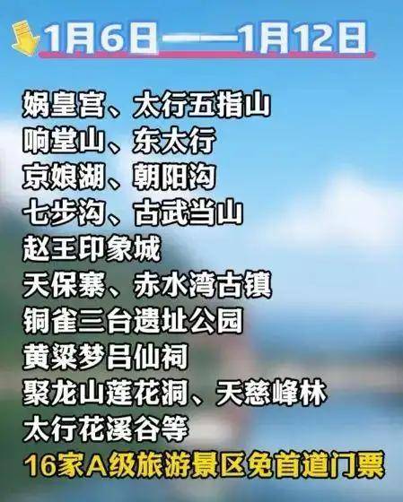 鸡窝头女士收拾得漂漂亮亮上班了<strong></p>
<p>币圈二宝</strong>，带火邯郸文旅放大招！
