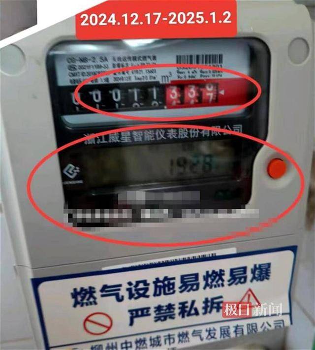 “换燃气表后跑得飞快”<strong></p>
<p>币圈二宝</strong>，以公开透明答疑解惑