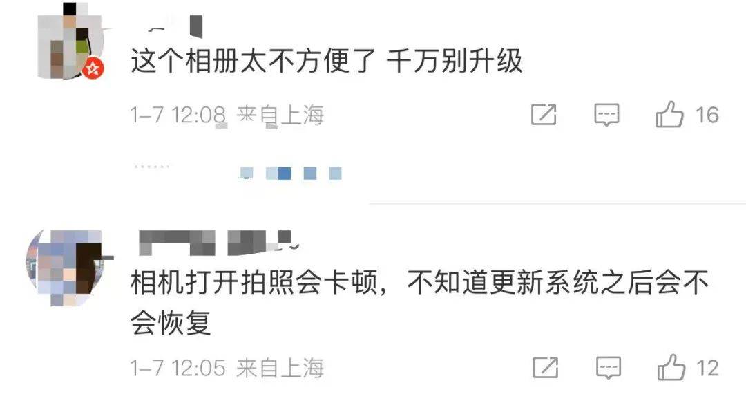 iPhone迎系统更新<strong></p>
<p>金银国际行情</strong>，“建议所有用户安装”，客服回应