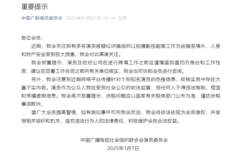 演员王星已被接到泰国<strong></p>
<p>金银国际行情</strong>，画面曝光！另一位23岁小伙也失联，家人被威胁