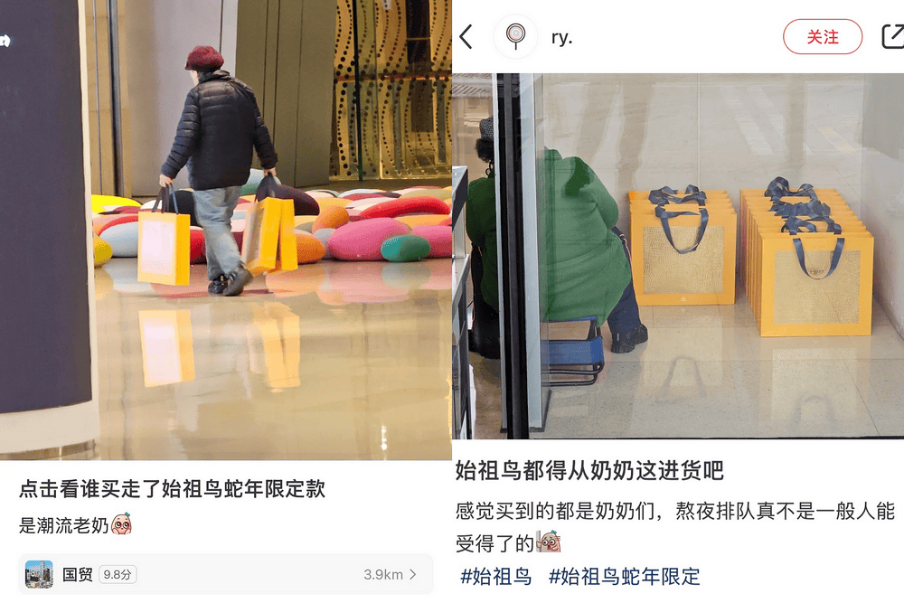 “蛇年限定”来了！顾客排长队抢生肖款<strong></p>
<p>金银国际行情</strong>，鞋服品牌找到新流量秘码