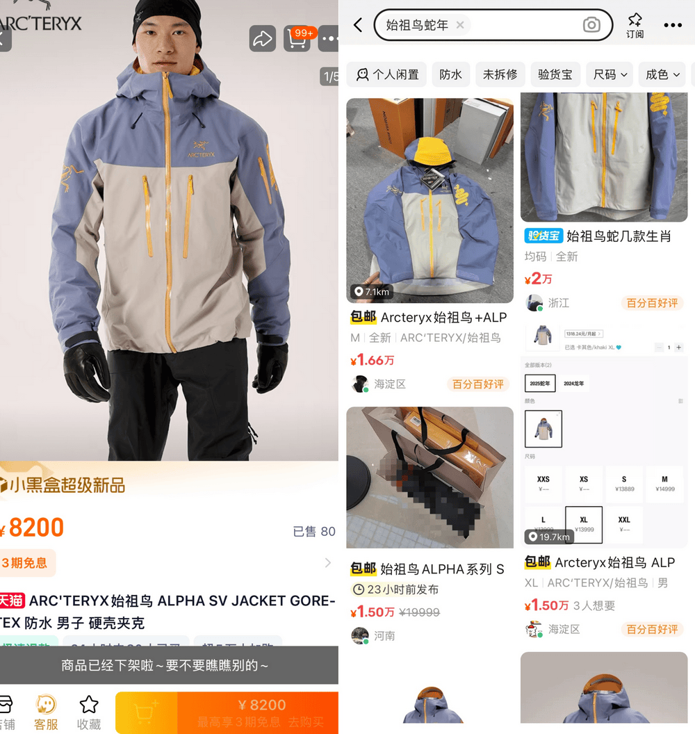 “蛇年限定”来了！顾客排长队抢生肖款<strong></p>
<p>金银国际行情</strong>，鞋服品牌找到新流量秘码