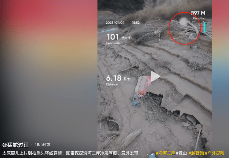 曾两度发现遗体的博主“猛蛇过江”<strong></p>
<p>金银国际行情</strong>，在太原一水库疑又发现人类遗骸？当地回应
