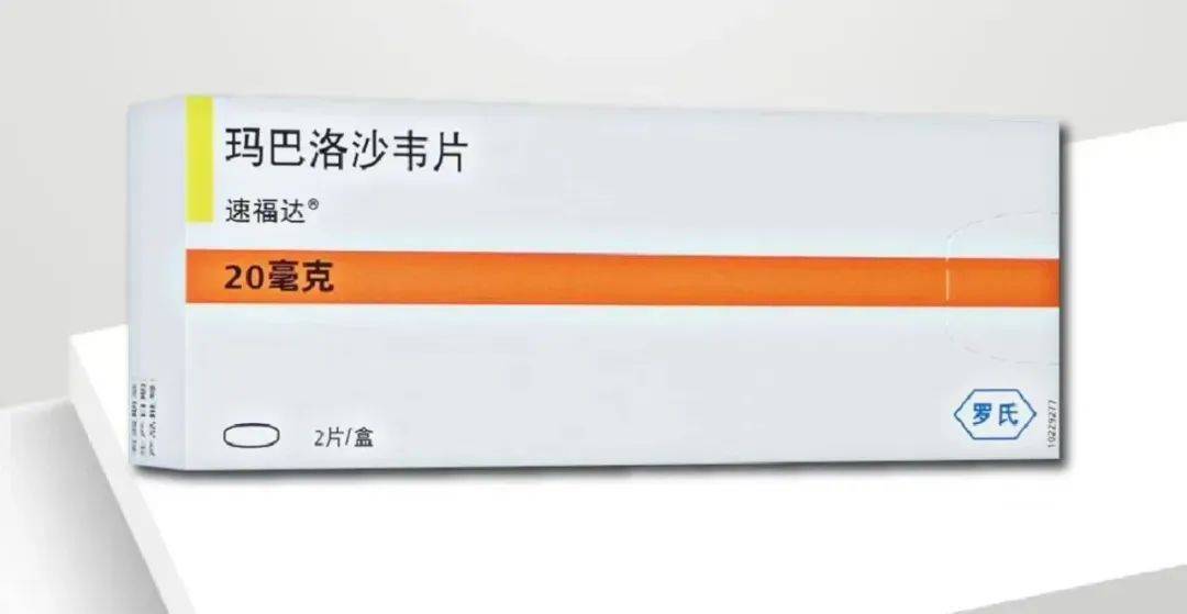 卖爆了！新一代抗流感药有药店卖300元一盒<strong></p>
<p>金银国际行情</strong>，厂家：出厂价按国家医保谈判价格执行，没调整过！多地发文规范价格→