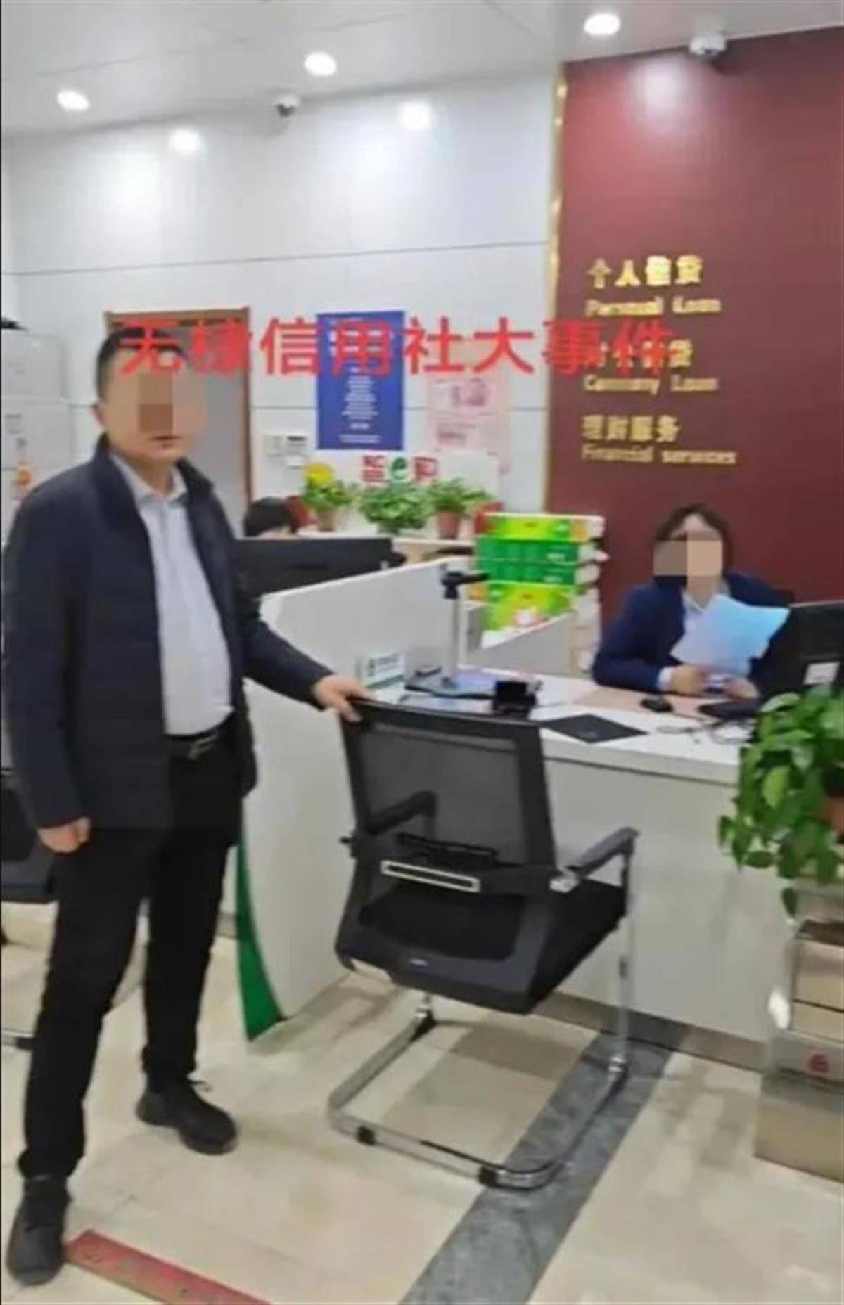 在银行取2.9万元遭排查来源用途<strong></p>
<p>金银国际行情</strong>，反诈如何“消除误解”也是一道课题