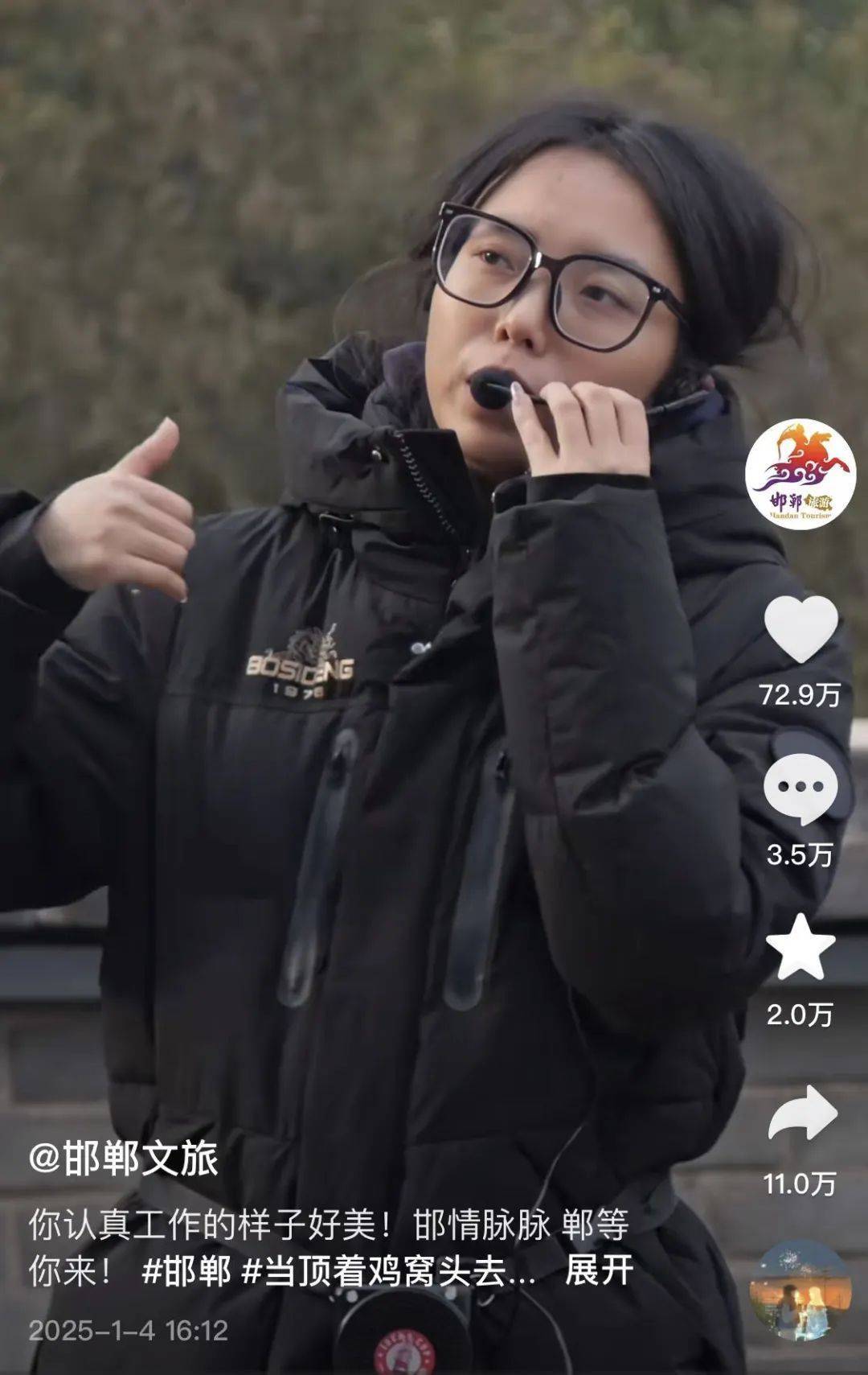 鸡窝头女士收拾漂亮上班了<strong></p>
<p>金银国际行情</strong>！精致一年潦草一天爆红