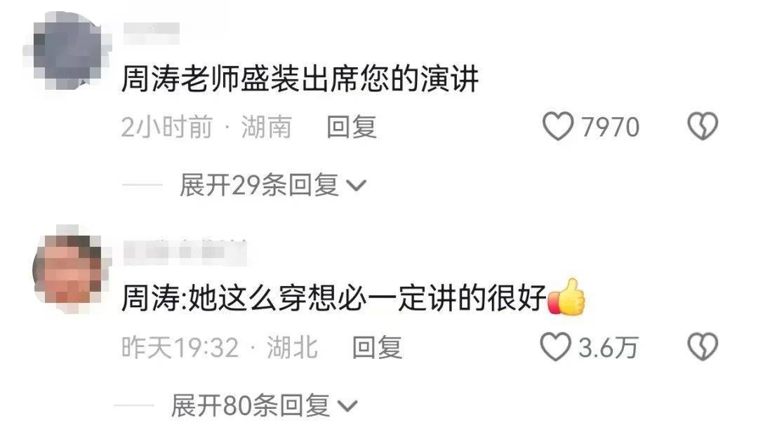 鸡窝头女士收拾漂亮上班了<strong></p>
<p>金银国际行情</strong>！精致一年潦草一天爆红