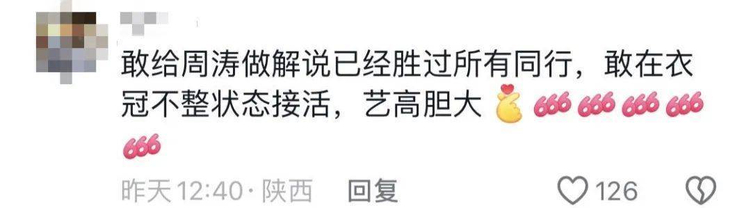 鸡窝头女士收拾漂亮上班了<strong></p>
<p>金银国际行情</strong>！精致一年潦草一天爆红