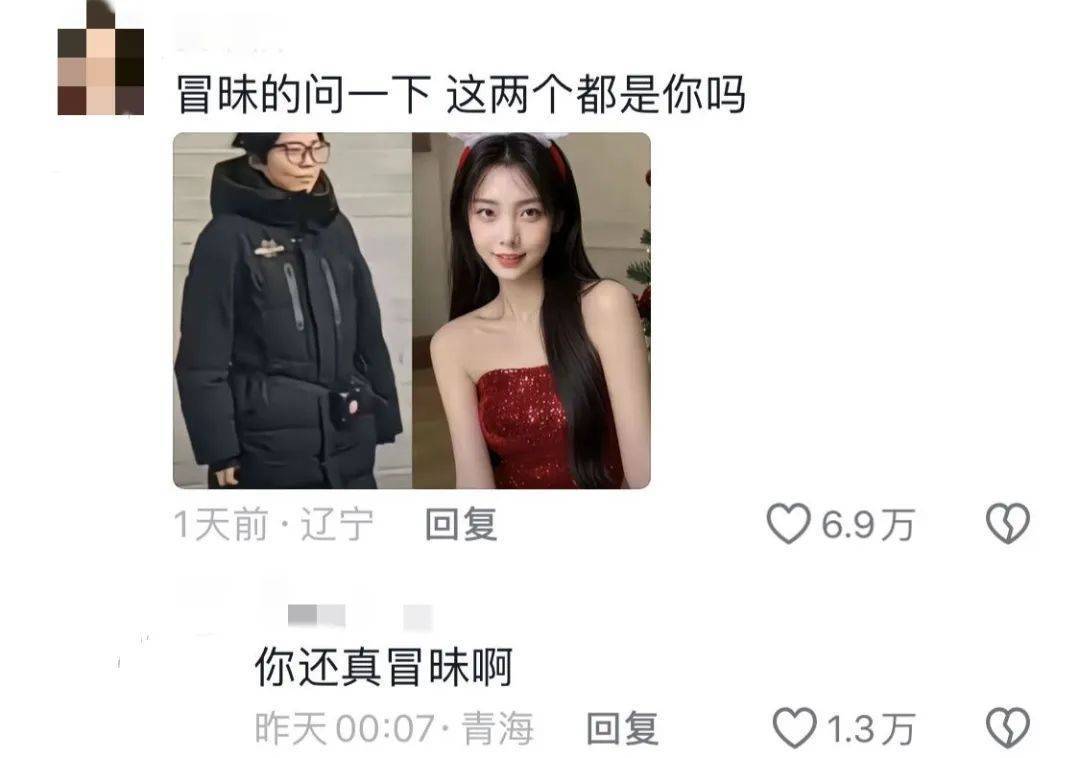 鸡窝头女士收拾漂亮上班了<strong></p>
<p>金银国际行情</strong>！精致一年潦草一天爆红