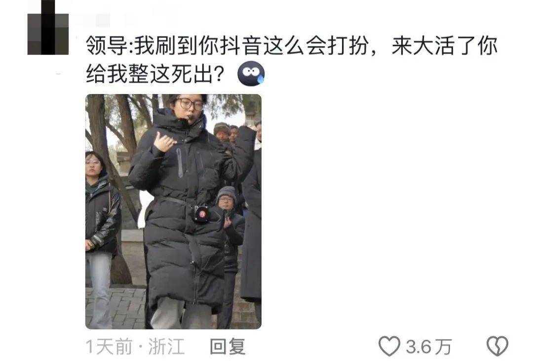 鸡窝头女士收拾漂亮上班了<strong></p>
<p>金银国际行情</strong>！精致一年潦草一天爆红