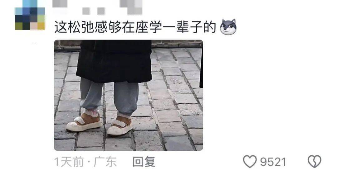 鸡窝头女士收拾漂亮上班了<strong></p>
<p>金银国际行情</strong>！精致一年潦草一天爆红