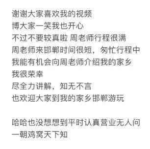 鸡窝头女士收拾漂亮上班了<strong></p>
<p>金银国际行情</strong>！精致一年潦草一天爆红
