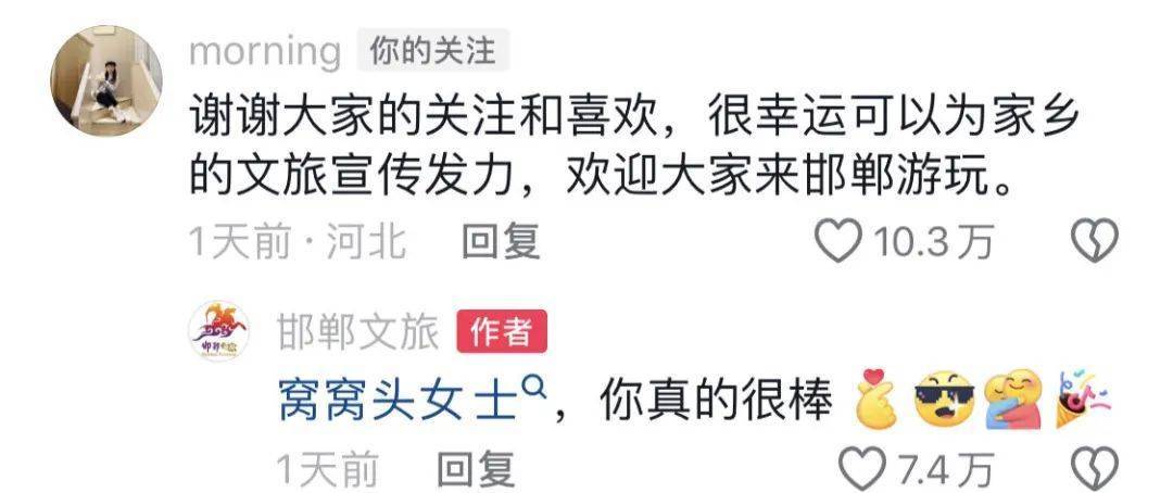鸡窝头女士收拾漂亮上班了<strong></p>
<p>金银国际行情</strong>！精致一年潦草一天爆红
