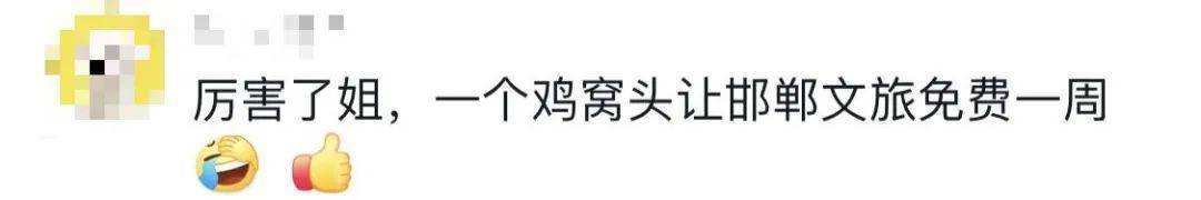 鸡窝头女士收拾漂亮上班了<strong></p>
<p>金银国际行情</strong>！精致一年潦草一天爆红