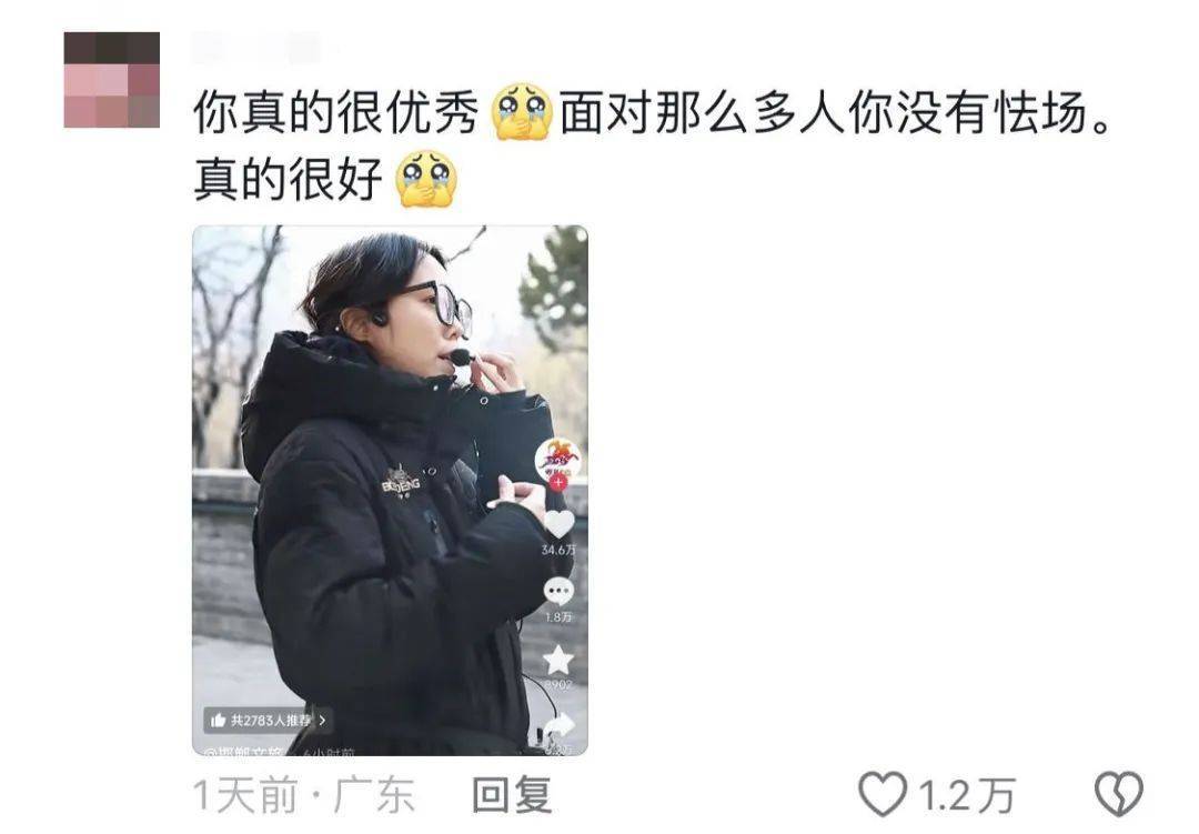 鸡窝头女士收拾漂亮上班了<strong></p>
<p>金银国际行情</strong>！精致一年潦草一天爆红