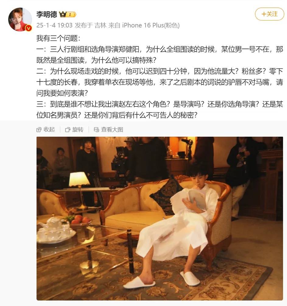 李明德直播间被永久封禁<strong></p>
<p>金银国际行情</strong>，原因：刻意炒作矛盾博眼球