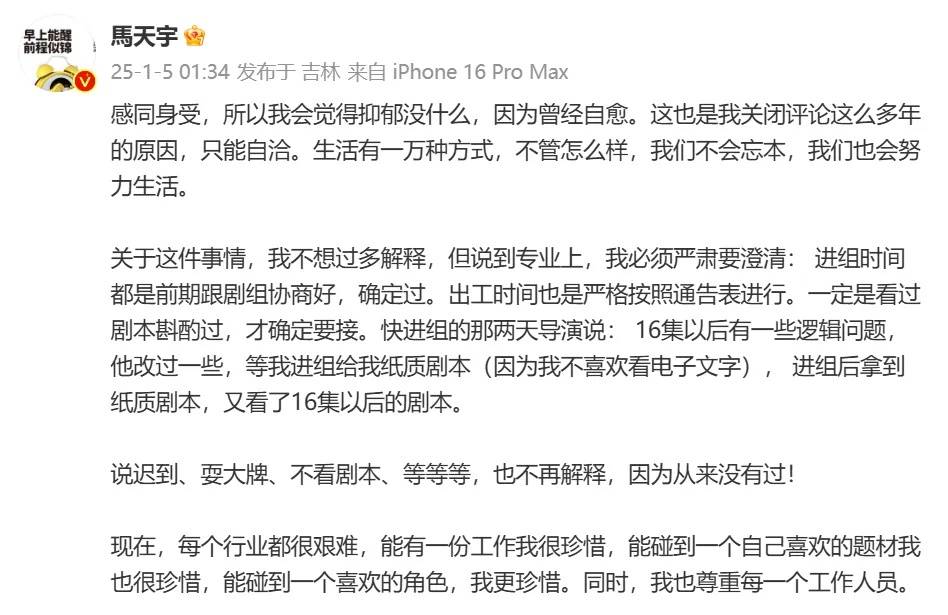 李明德直播间被永久封禁<strong></p>
<p>金银国际行情</strong>，原因：刻意炒作矛盾博眼球