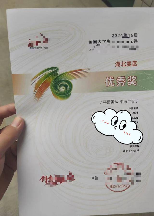 泛滥的大学生“水赛”：几乎人人获奖<strong></p>
<p>金银国际行情</strong>，举办方巧立名目收费