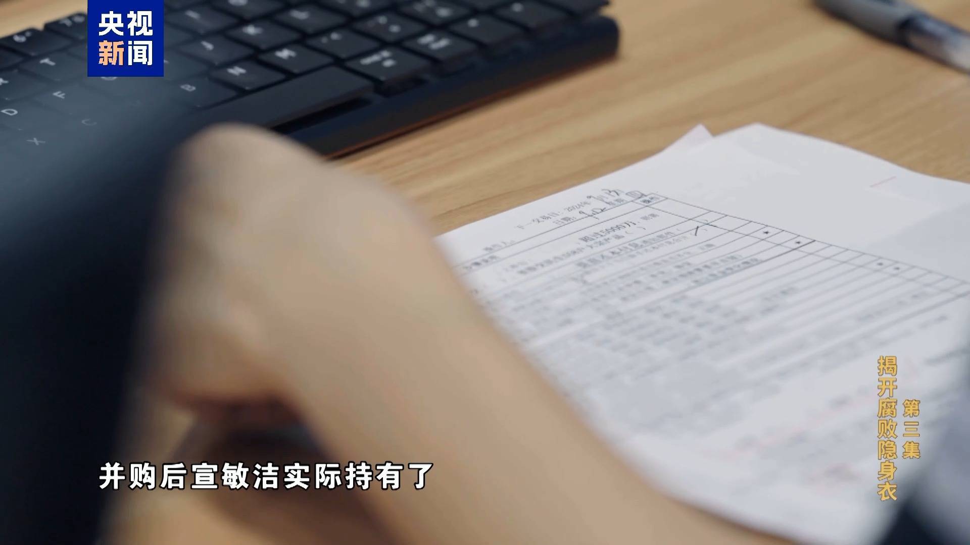 妻子实控投资34家公司<strong></p>
<p>金银国际行情</strong>！唐一军大搞权钱交易出镜忏悔“无地自容”