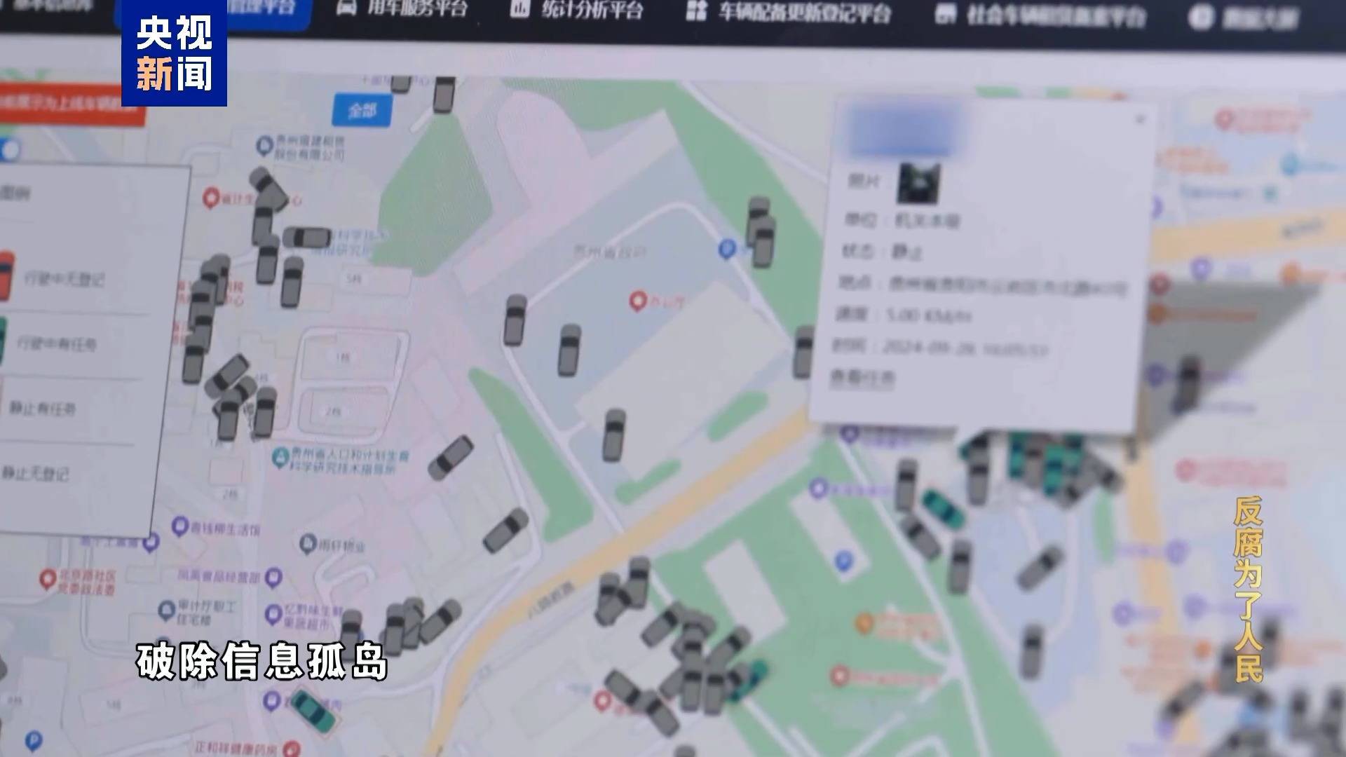 妻子实控投资34家公司<strong></p>
<p>金银国际行情</strong>！唐一军大搞权钱交易出镜忏悔“无地自容”