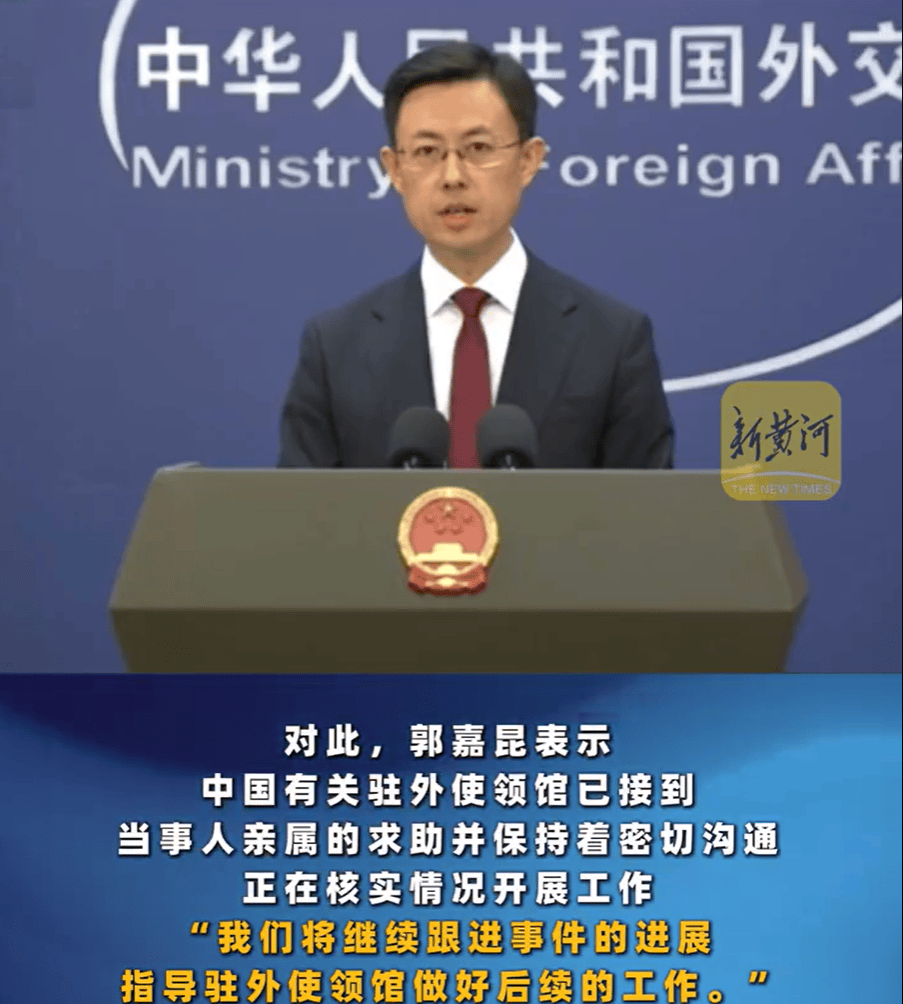 演员星星被找到<strong></p>
<p>金银国际行情</strong>，泰警方：他被缅甸边防部队拘留！一位23岁小伙前往泰国也失联，家人被威胁