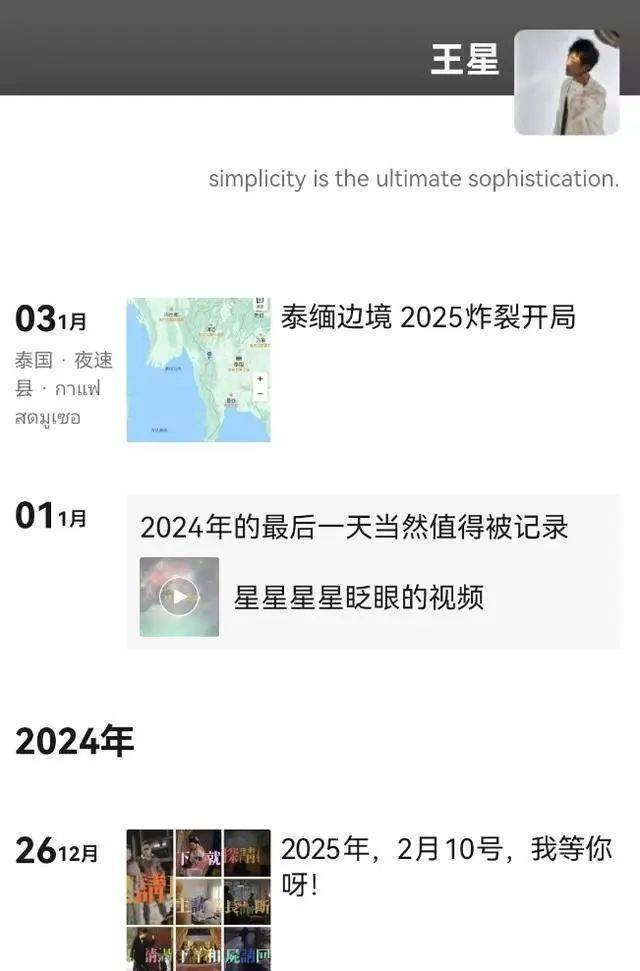 演员星星被找到<strong></p>
<p>金银国际行情</strong>，泰警方：他被缅甸边防部队拘留！一位23岁小伙前往泰国也失联，家人被威胁