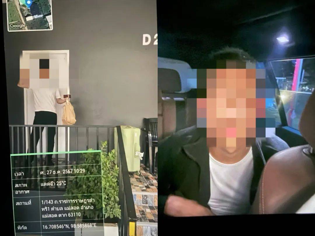 演员星星被找到<strong></p>
<p>金银国际行情</strong>，泰警方：他被缅甸边防部队拘留！一位23岁小伙前往泰国也失联，家人被威胁