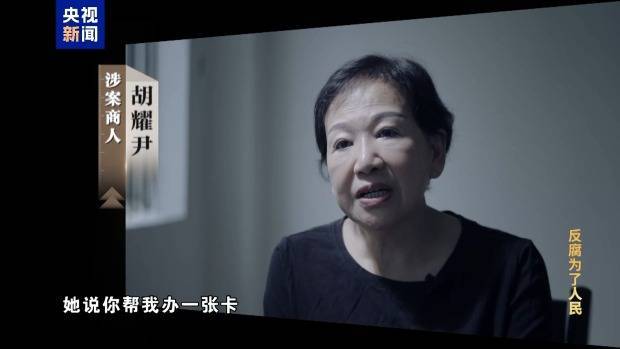 孙志刚贪腐几乎从不亲自经手<strong></p>
<p>金银国际行情</strong>，弟弟成为“白手套”
