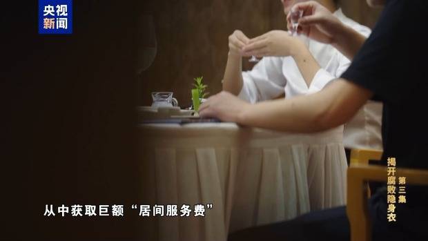 孙志刚贪腐几乎从不亲自经手<strong></p>
<p>金银国际行情</strong>，弟弟成为“白手套”