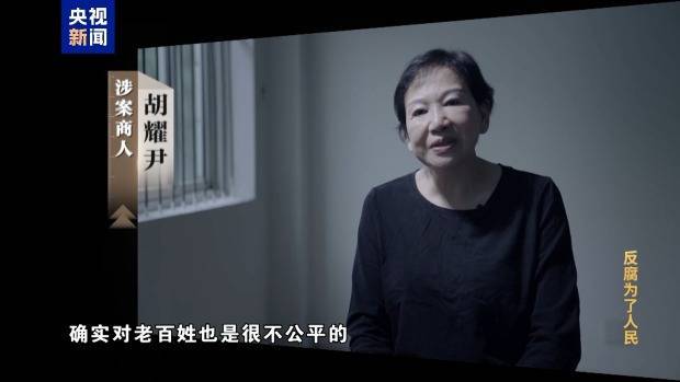孙志刚贪腐几乎从不亲自经手<strong></p>
<p>金银国际行情</strong>，弟弟成为“白手套”