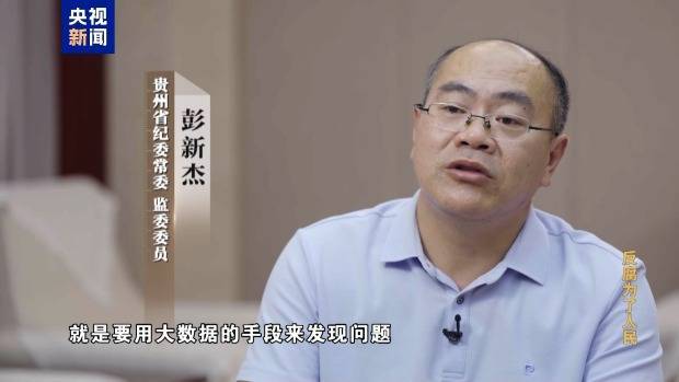 孙志刚贪腐几乎从不亲自经手<strong></p>
<p>金银国际行情</strong>，弟弟成为“白手套”