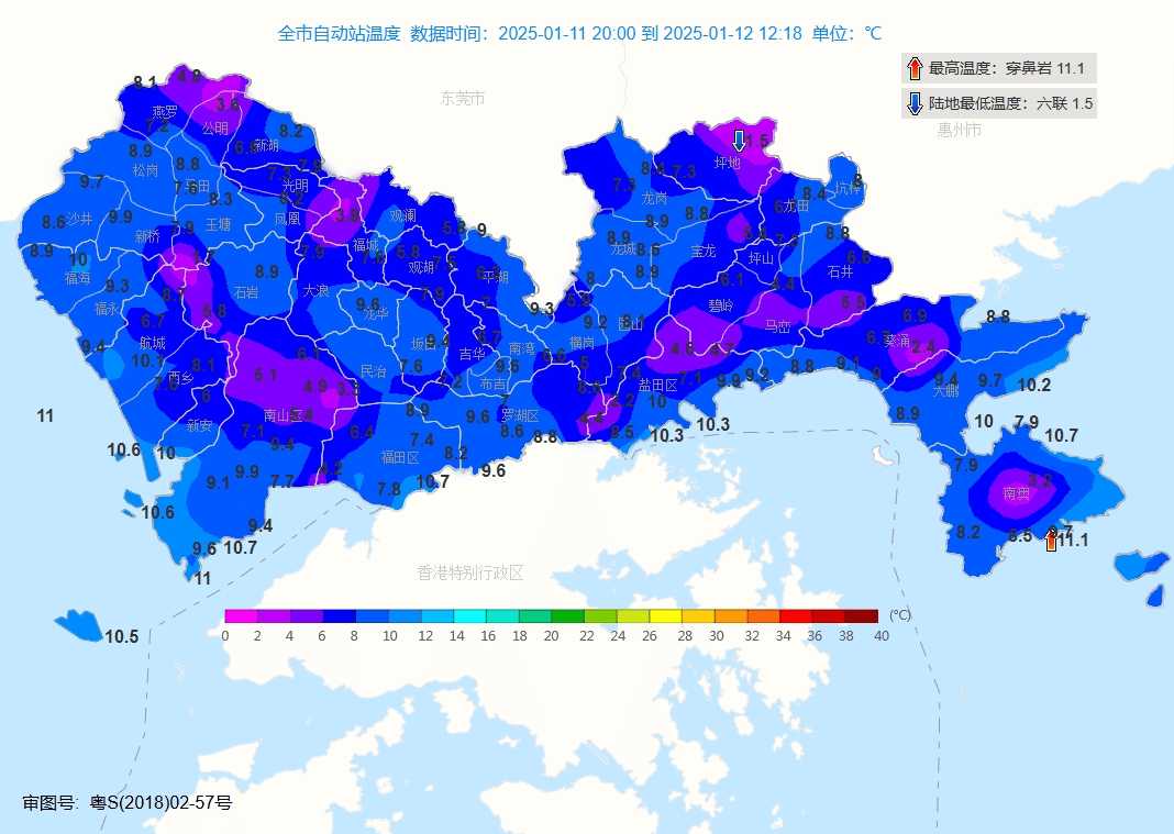 跌至7℃！深圳或迎3次冷空气<strong></p>
<p>炒币pyc</strong>，伴有降水+大风！时间就在……