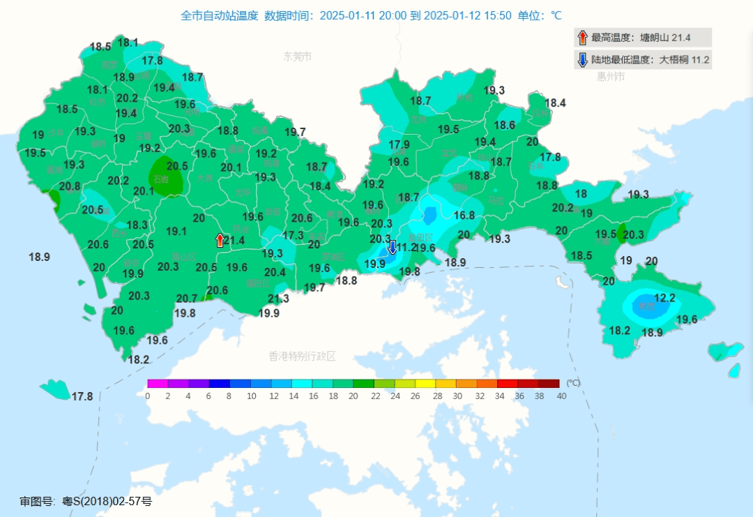 跌至7℃！深圳或迎3次冷空气<strong></p>
<p>炒币pyc</strong>，伴有降水+大风！时间就在……