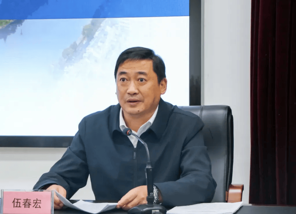 担任5个职务的伍春宏<strong></p>
<p>炒币pyc</strong>，已任安徽黄山市人大常委会党组书记