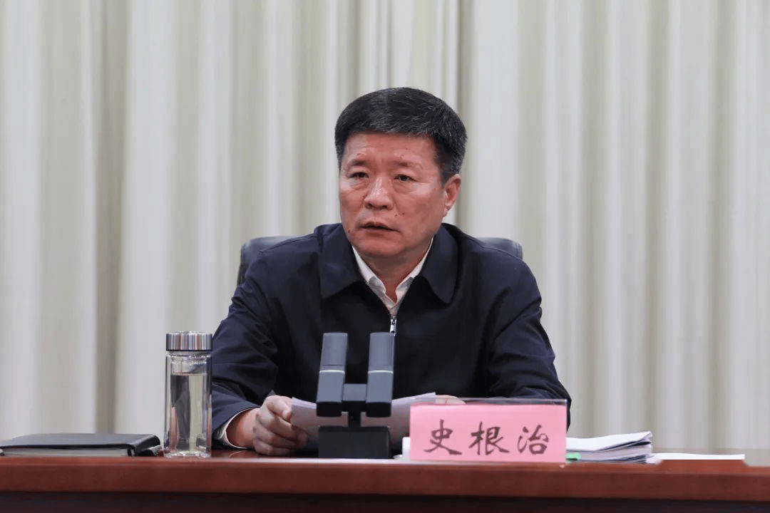 市委书记史根治<strong></p>
<p>炒币pyc</strong>，任上被查
