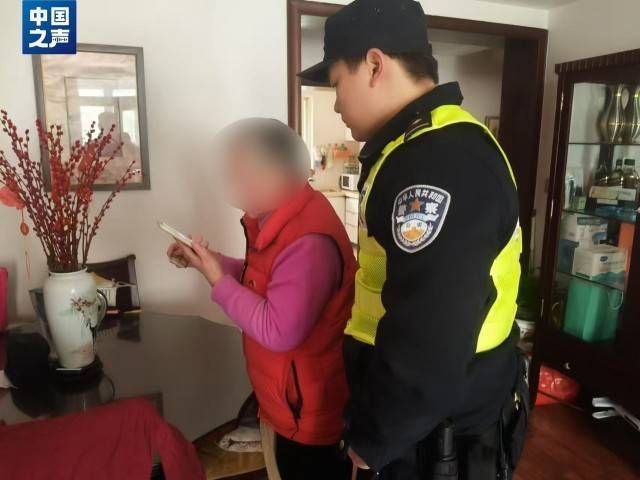 电诈套路又升级<strong></p>
<p>炒币pyc</strong>！有人不到两小时差点丢了1400多万元
